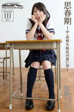 国子监来了个女弟子电视剧免费观看